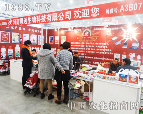 ����˼�h(yu��n)��2014��ȫ��ֲ����(hu��)��һ·�߸�