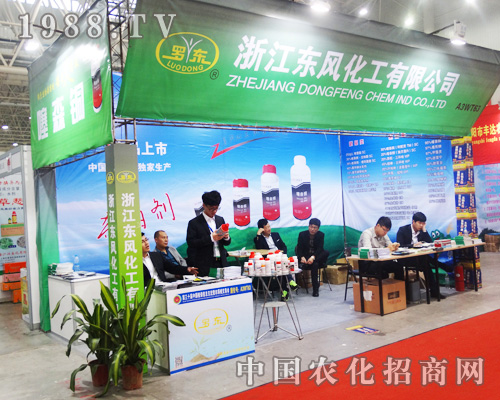 �㽭�|�L(f��ng)��������2014��hȫ��ֲ����(hu��)