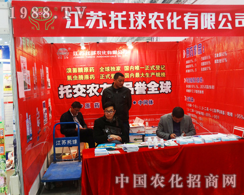 �����r(n��ng)���W������(ch��ng)2014��hȫ��(gu��)ֲ����(hu��)