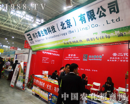 �̩���չ2014ȫ��ֲ���p����