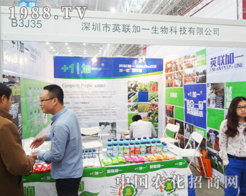 Ӣ(li��n)��һ��2014ȫ��(gu��)ֲ����(hu��)�Ϲ�ʊZĿ