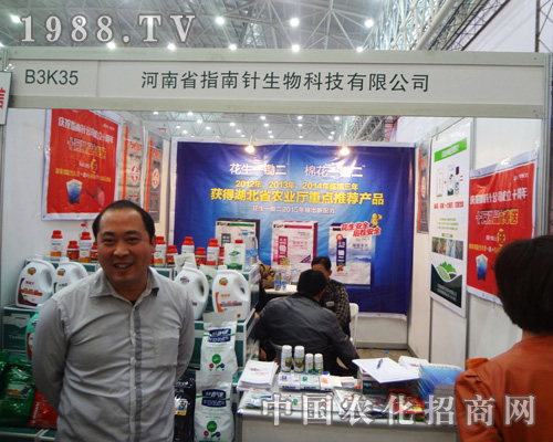 ָ�������Ƽ���2014ȫ��ֲ�������c�����A����