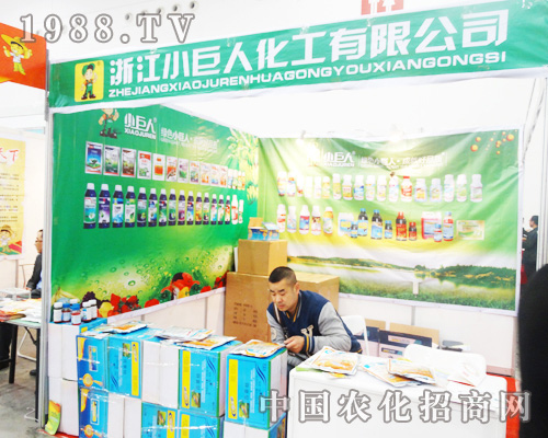 С������2014ȫ��ֲ���p�������v�w