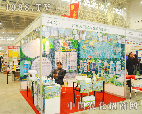 �V�|�읙��2014ȫ��ֲ�����`�Ź�â