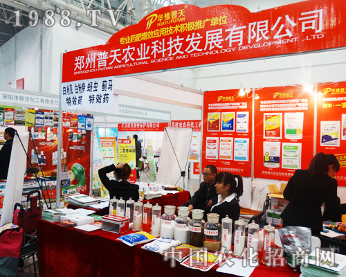 �����r(n��ng)�I(y��)��2014ȫ��ֲ������չ���