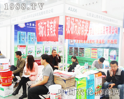 ��ɽ̩�S�r�I(y��)�Ƽ��@�F(xi��n)2014����ȫ��ֲ����