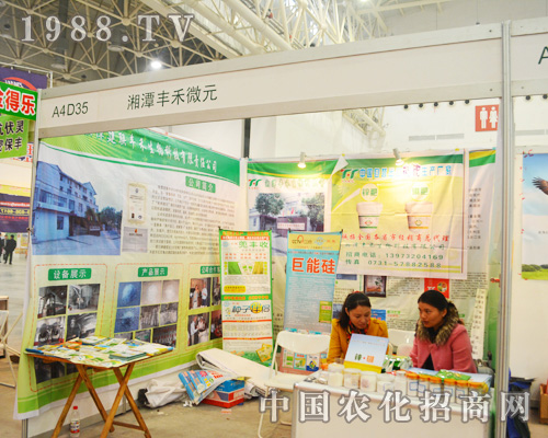 ��̶�S��΢Ԫ��2014ȫ��(gu��)ֲ����(hu��)���F(xi��n)�e�O