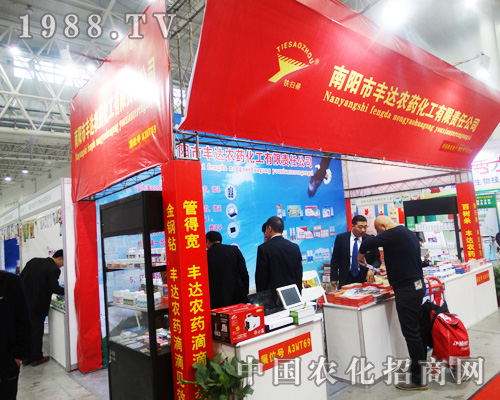 2014ȫ��(gu��)ֲ����(hu��)�ϵ����(y��ng)�S�_(d��)