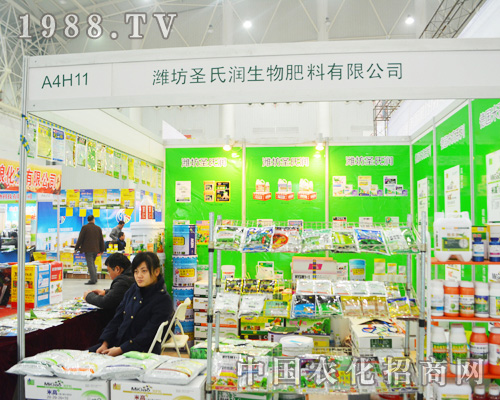 ʥ�ϝ��������(zh��n)2014ȫ��ֲ����(hu��)