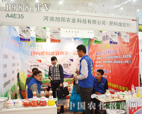 ����r(n��ng)�I(y��)��2014ȫ��(gu��)ֲ����(hu��)�M�Ѽ���