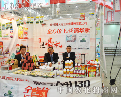 ���݇��˸���2014ȫ��ֲ����(hu��)��չ����