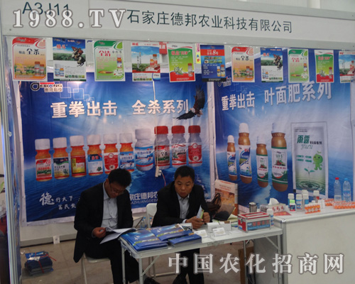 ʯ���f�°��r(n��ng)�I(y��)���F(xi��n)��2014��ȫ��(gu��)ֲ���p����(hu��)