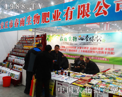     2014����ȫ��ֲ��������������ʘI(y��)�H�ú��u