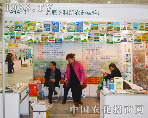     �^����2014��ȫ��ֲ�����ϵĊ���r����