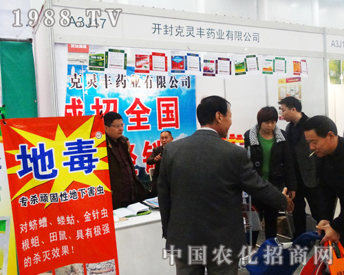 �_����`�S����2014��ȫ��ֲ����