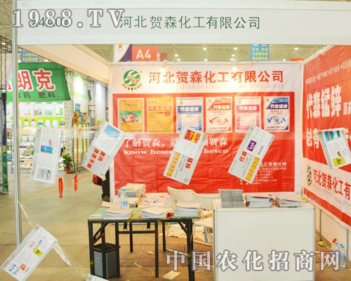     �ӱ��Rɭ������2014ȫ��ֲ���p�������W���ǈ�