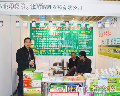     ���K�x���r(n��ng)ˎ2014��ȫ��ֲ����(hu��)ҫ�۵���