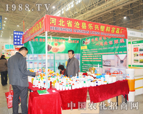     �ӱ�ʡ��h���d��ϯ2014��ȫ��ֲ����