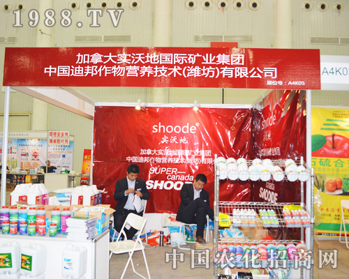 ���ֵ؇��H��2014ȫ��ֲ���������̻��