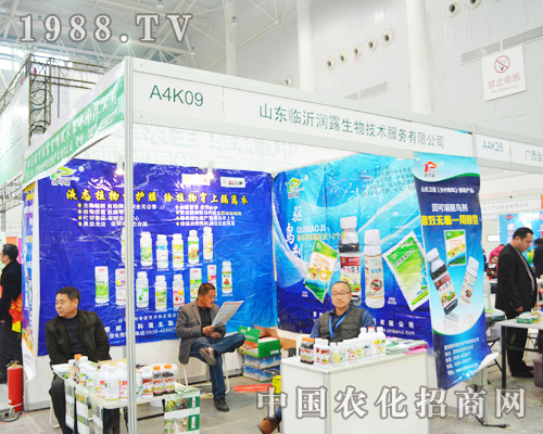 ɽ�|�R�ʝ�(r��n)¶��2014ȫ��(gu��)ֲ����(hu��)��չ�F(xi��n)� I(y��ng)�N