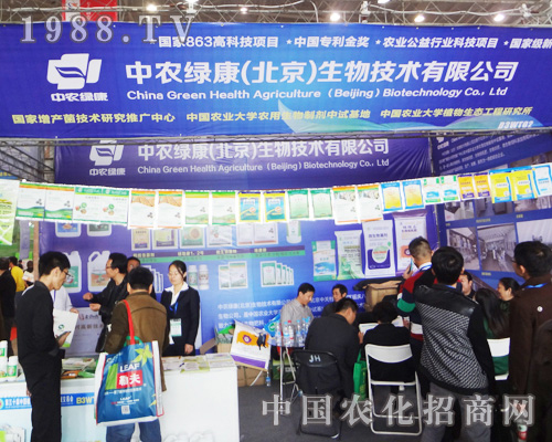 2014ȫ��ֲ����(hu��)�����r(n��ng)�G���a(ch��n)Ʒ׌��(j��ng)�N�̷���