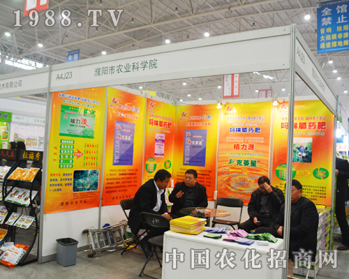 �����r�I(y��)�ƌWԺ��ϯ2014ȫ��ֲ����