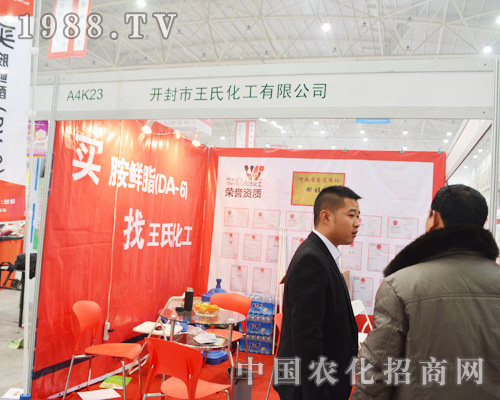 2014ȫ��ֲ�����ϵ����ϻ���