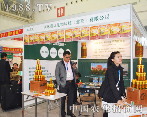     2014������hȫ��(gu��)ֲ����(hu��)��(r��n)��̩�A׌չ��(hu��)������