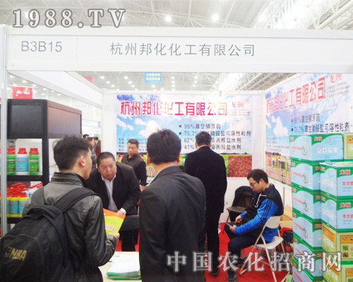 ���ݰ������������2014ȫ��(gu��)ֲ����(hu��)