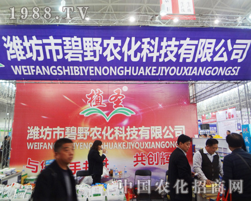 �H���б�Ұ�r(n��ng)����2014ȫ��(gu��)ֲ����(hu��)��ȫ������