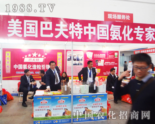 ����(gu��)�ͷ���׌2014ȫ��(gu��)ֲ����(hu��)��ɫ����