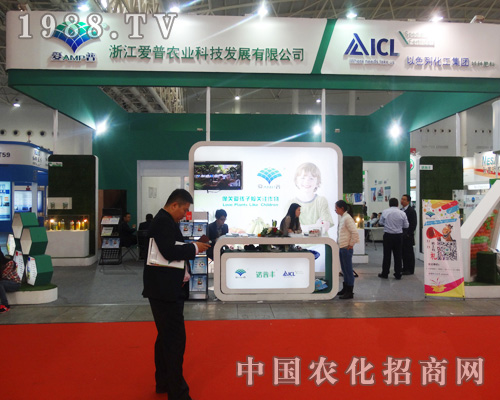     2014��ȫ��ֲ���p����(hu��)��M���l(f��)���Đ����r(n��ng)�I(y��)