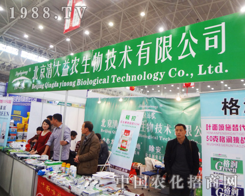 ����������r(n��ng)�y�a(ch��n)Ʒ�F(xi��n)��2014ȫ��ֲ����(hu��)