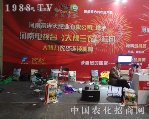     ���ϸ��B��ʘI(y��)��2014���ݷ���չ�ϴ�������