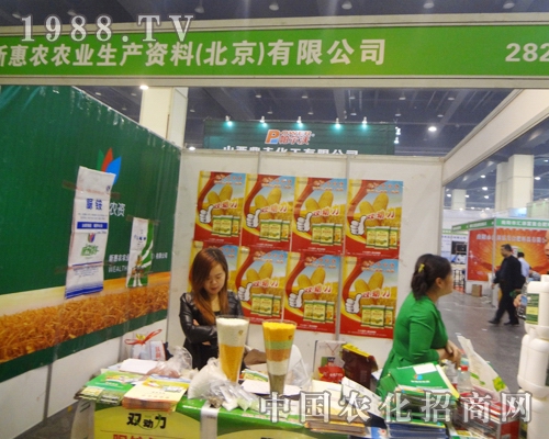     ���r(n��ng)�r(n��ng)�I(y��)2014���ݷ���չ�Ͼ��Ĝʂ�