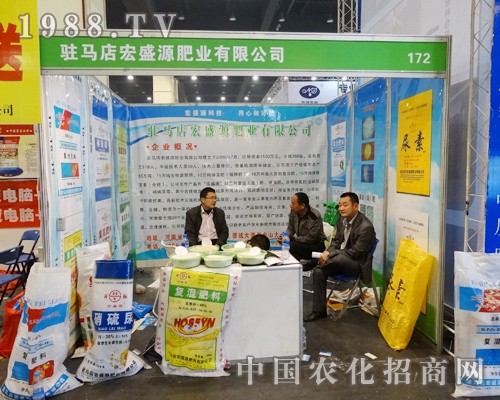 ��ʢԴ�e�O��չ2014������ԭ���ϕ�(hu��)