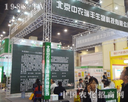 ���r(n��ng)���S��2014��ԭ�����p����(hu��)���̻�