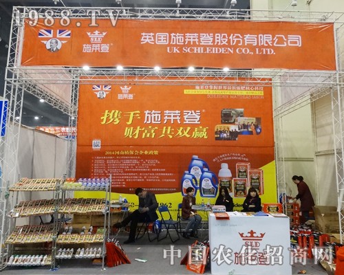 Ӣ��ʩ�R�ǅ�չ��11����ԭ�����p����(hu��)