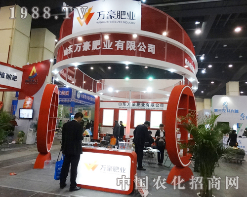 萬豪肥業(yè)在2014年河南肥料交易會(huì)為客戶熱情服務(wù)