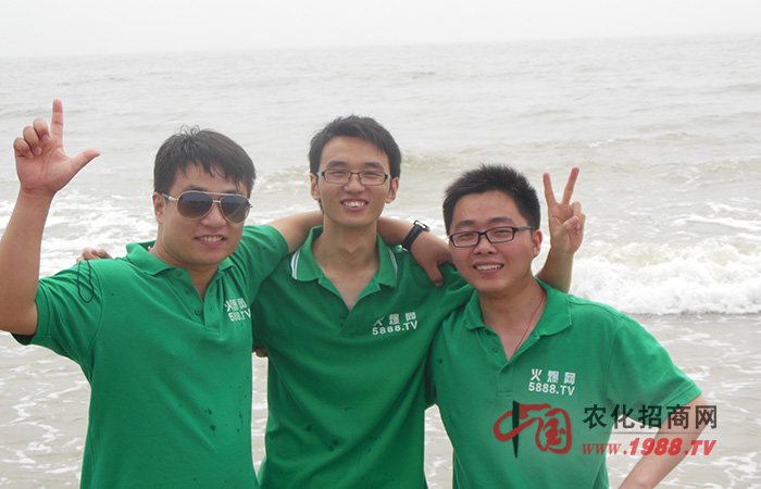 食品網(wǎng)同事