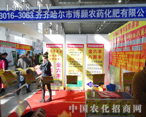 ����r(n��ng)ˎ������2014���L(zh��ng)�����ϕ�(hu��)��չλ�Ƀ����R