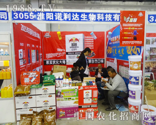 諾利達(dá)生物科技在第7屆長(zhǎng)春肥料會(huì)上