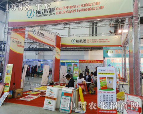 錦鴻源在2014東北肥料會中深得大眾喜愛！