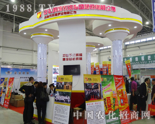 安徽輝隆贏賺2014長(zhǎng)春肥料展銷會(huì)