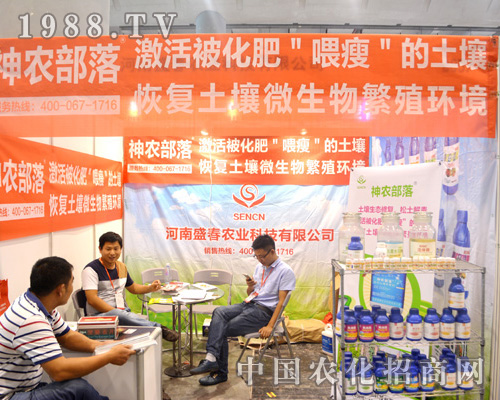 ����ʢ���r(n��ng)�I(y��)��������2015�Ϸ��r(n��ng)�Y��(hu��)