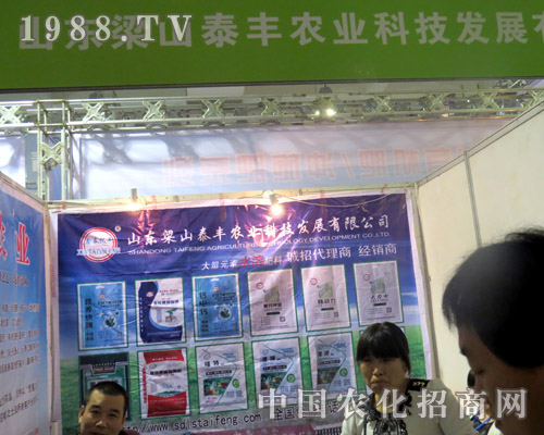 ̩�S�r(n��ng)�I(y��)�ڵ�21��ɽ�|ֲ�������̻�