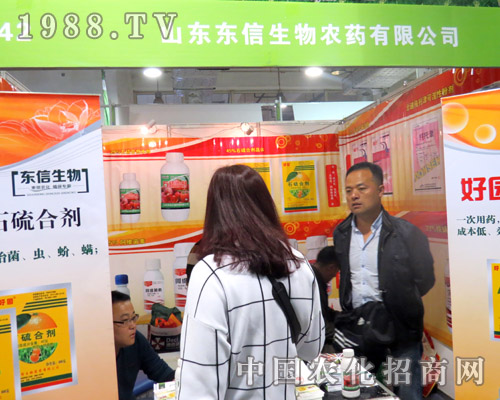 2015ɽ�|��(j��)��ֲ����(hu��)�|���������̳ɹ�