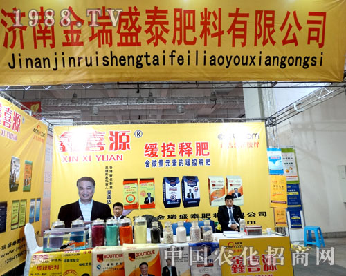 ����ʢ̩�����\��������ͬ�l(f��)չ