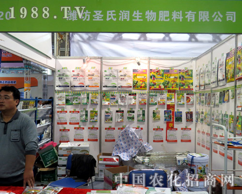 ʥ�ϝ�������Ϟ�2015��ɽ�|ֲ����(hu��)�ϼ�����