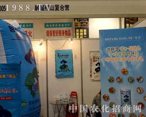 �n����ɽ�ͺϠI���u2015ɽ�|ֲ����